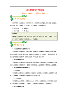 新澳资料免费精准新澳生肖卡|最准解释解析落实