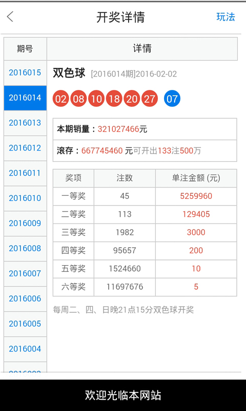 2024白小姐一肖一码今晚开奖|综合解释解析落实