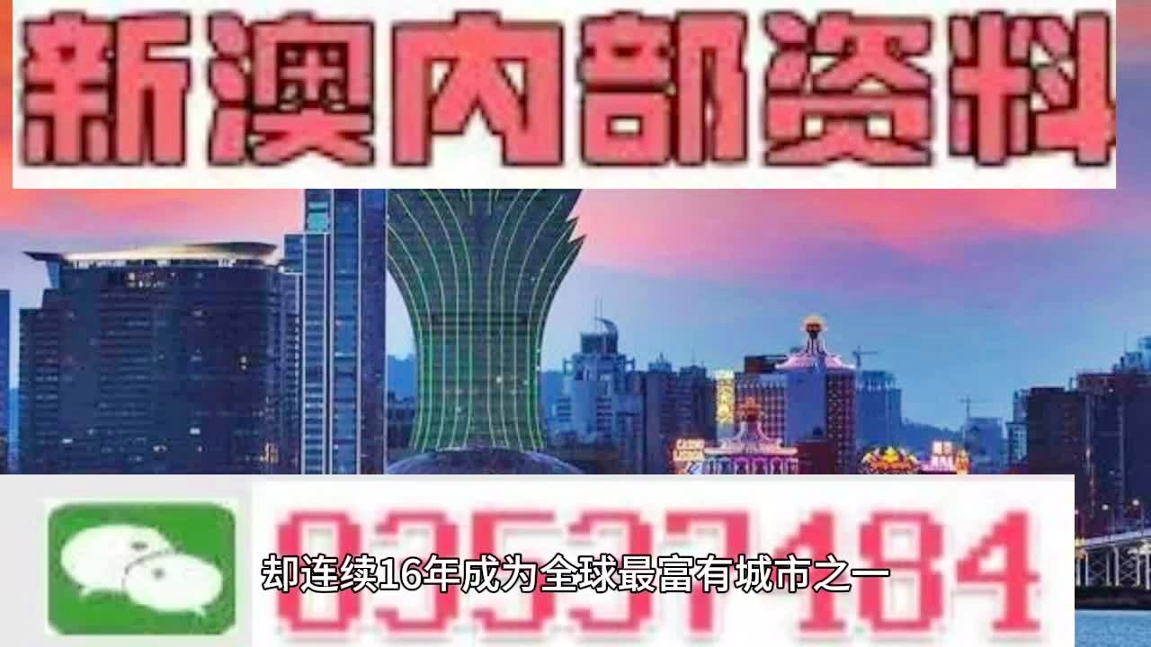 新澳2024年最新版资料|精准解释解析落实