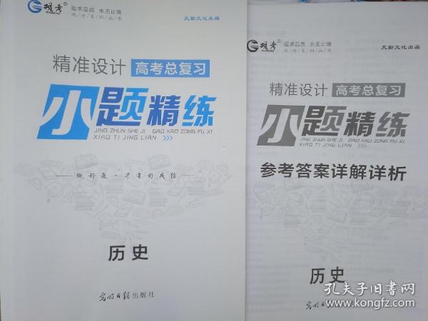 2024澳门精准正版资料63期|最准解释解析落实