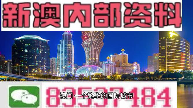 澳门4949资料正版免费大全|最新解释解析落实