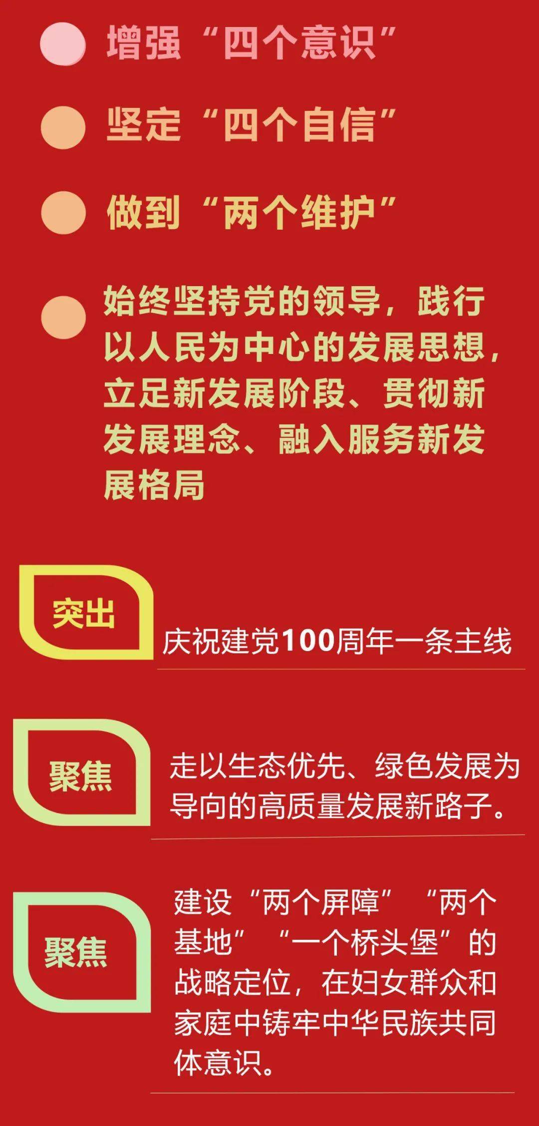 新澳门精准资料大全管家婆料|重要解释解析落实