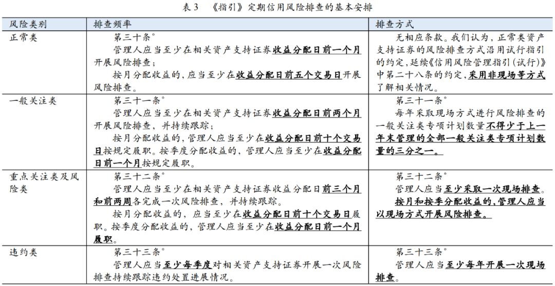 白小姐4905一码中奖|重要解释解析落实