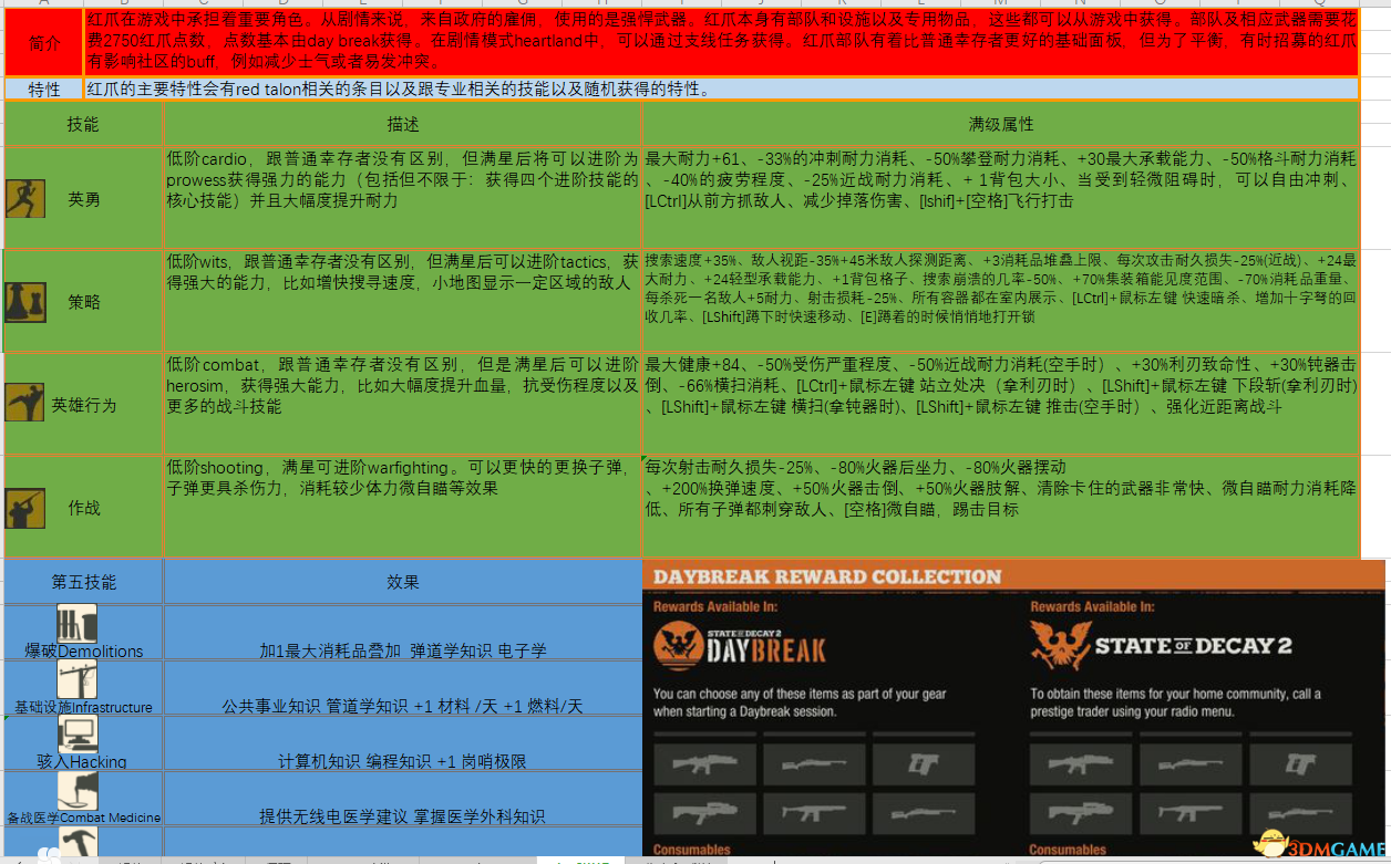 澳门澳彩资料大全正版资料下载|精准解释解析落实