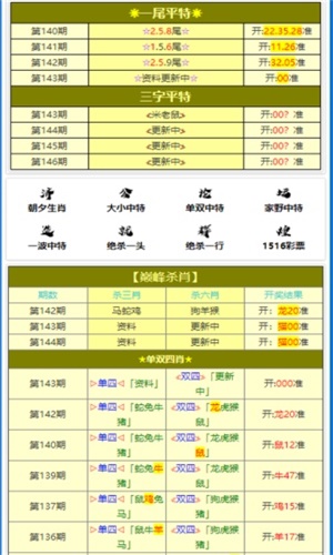 一码一肖100准中|彻底解释解析落实