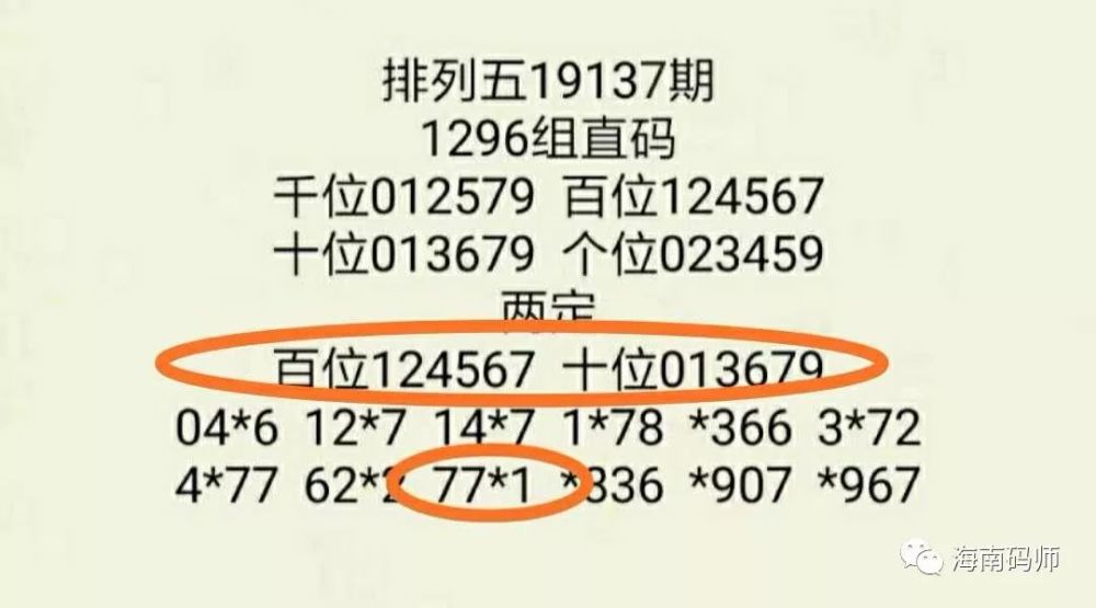 最准一肖一码100中奖|精准解释解析落实