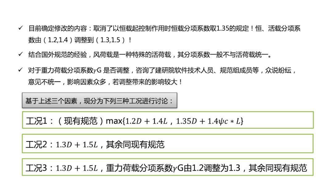 7777788888开奖结果|全面解释解析落实