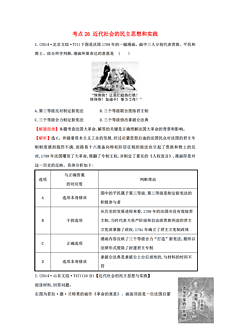 新港澳门免费资料长期公开|答案解释解析落实