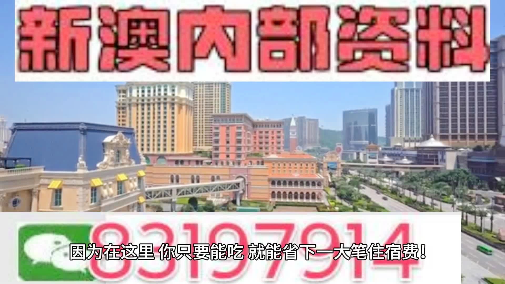 2024年新澳门开码结果|综合解释解析落实