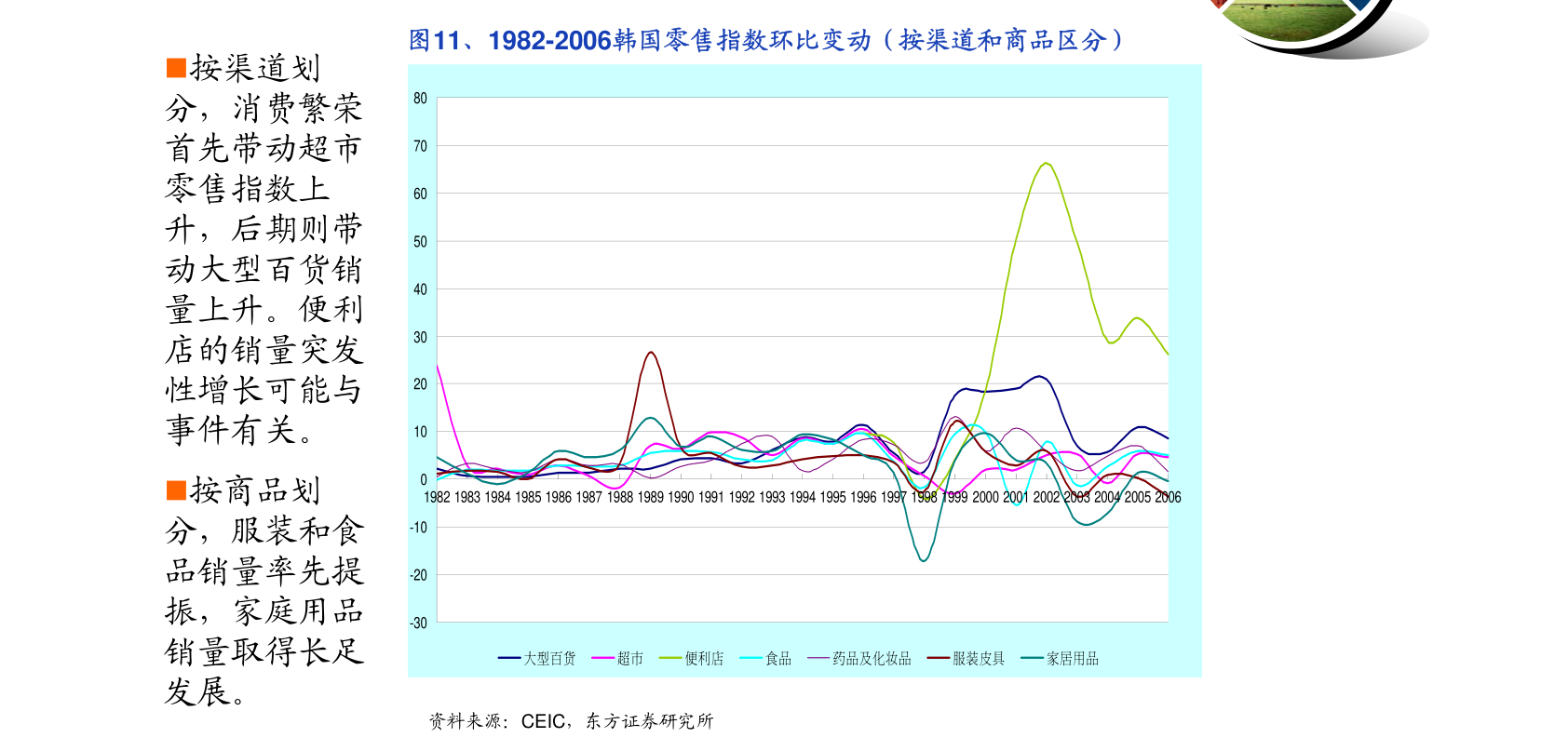 王中王100期期一肖|最新解释解析落实