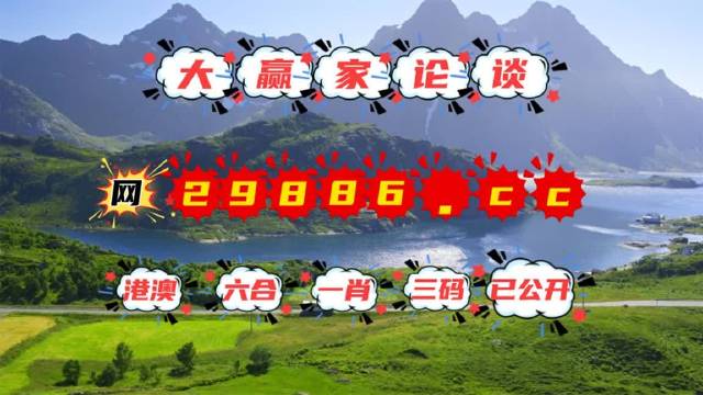 7777788888精准跑狗|科学解释解析落实