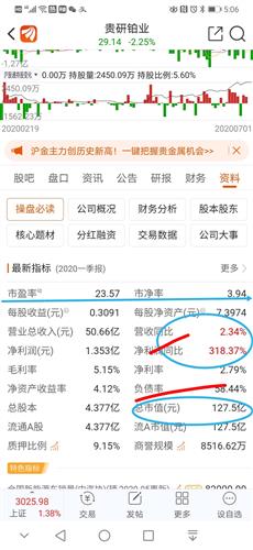 2024新澳门正版免费资本车|最准解释解析落实