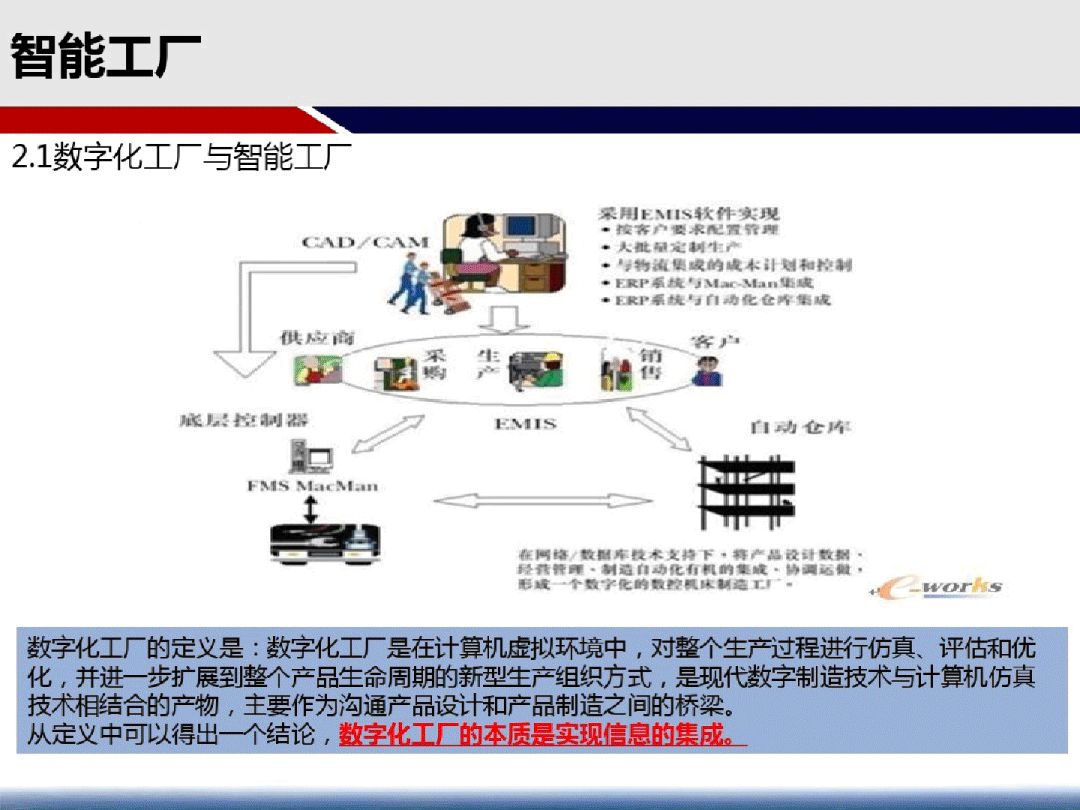 2024年澳门六和彩资料免费|全面解释解析落实