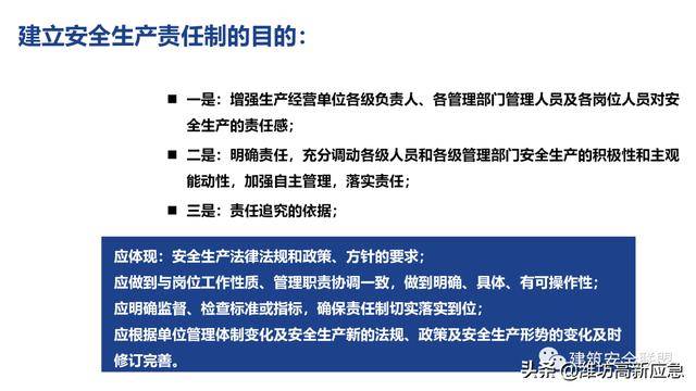 新澳资料正版免费资料|彻底解释解析落实