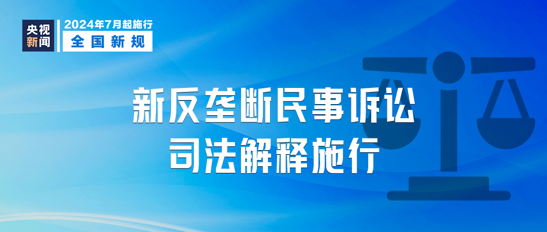 新奥资料免费期期精准|精准解释解析落实