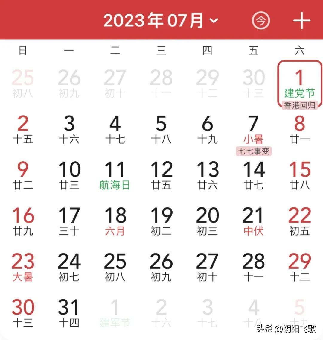 2024年全年资料免费大全优势|精选解释解析落实