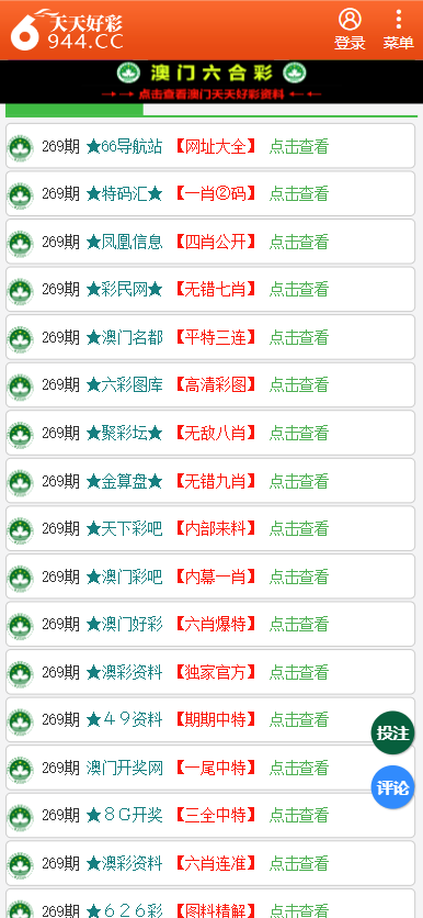 新奥天天彩免费资料大全最新|最快解释解析落实