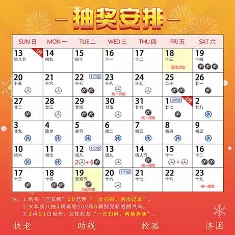 澳门天天彩期期精准十二生肖|综合解释解析落实