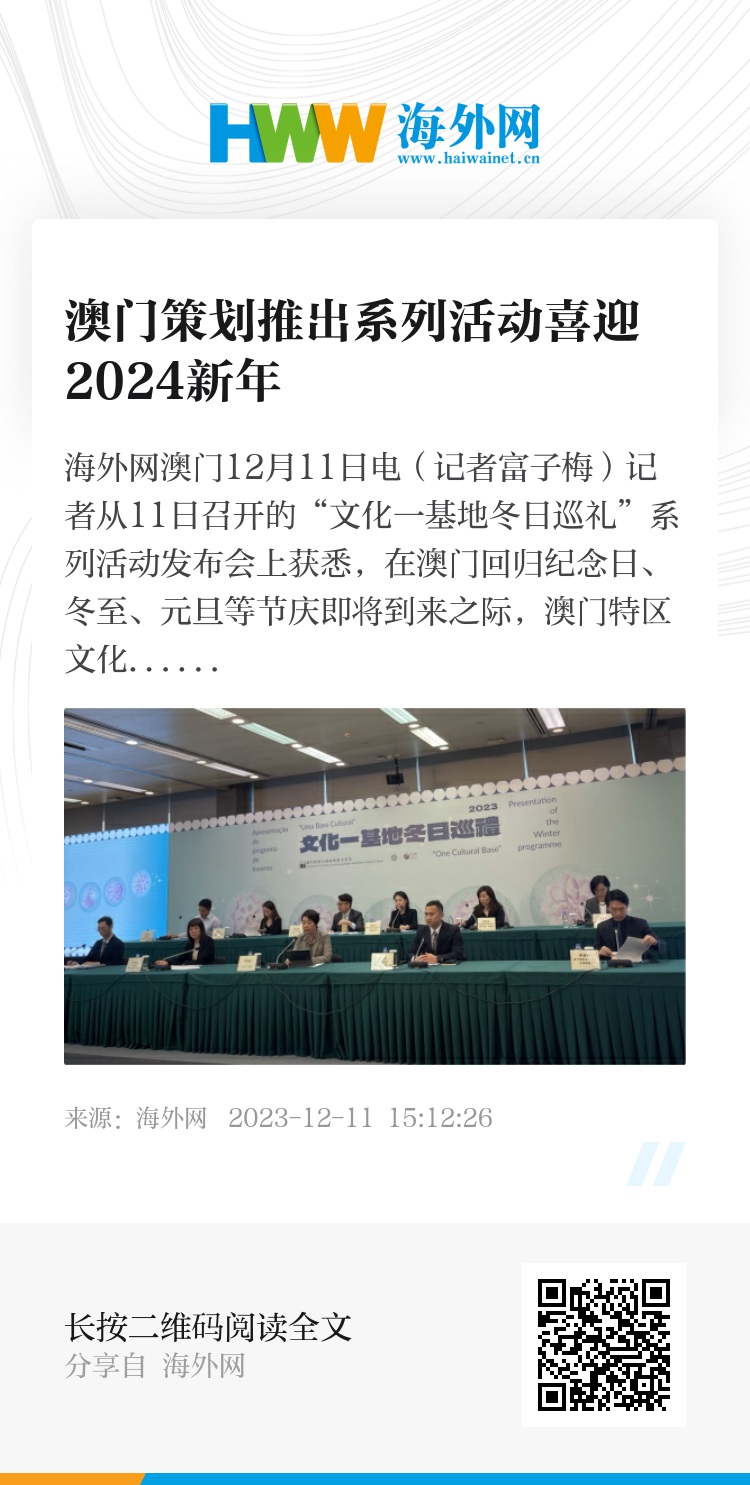 2024澳门最新开奖|答案解释解析落实