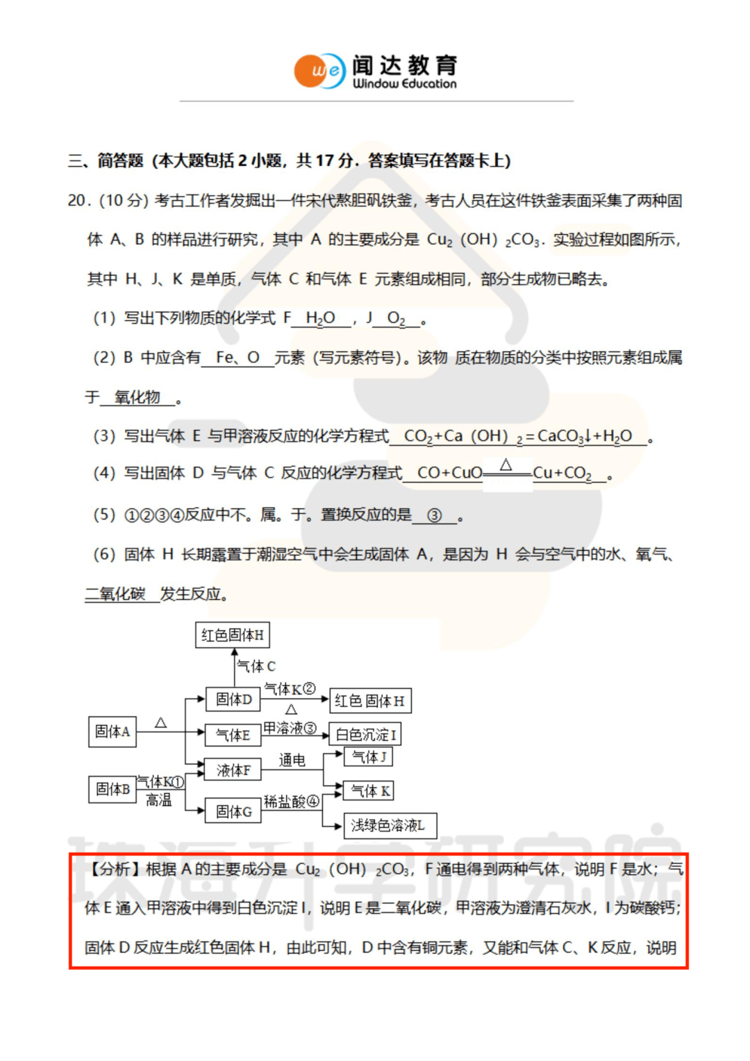 2024新澳开奖结果|答案解释解析落实