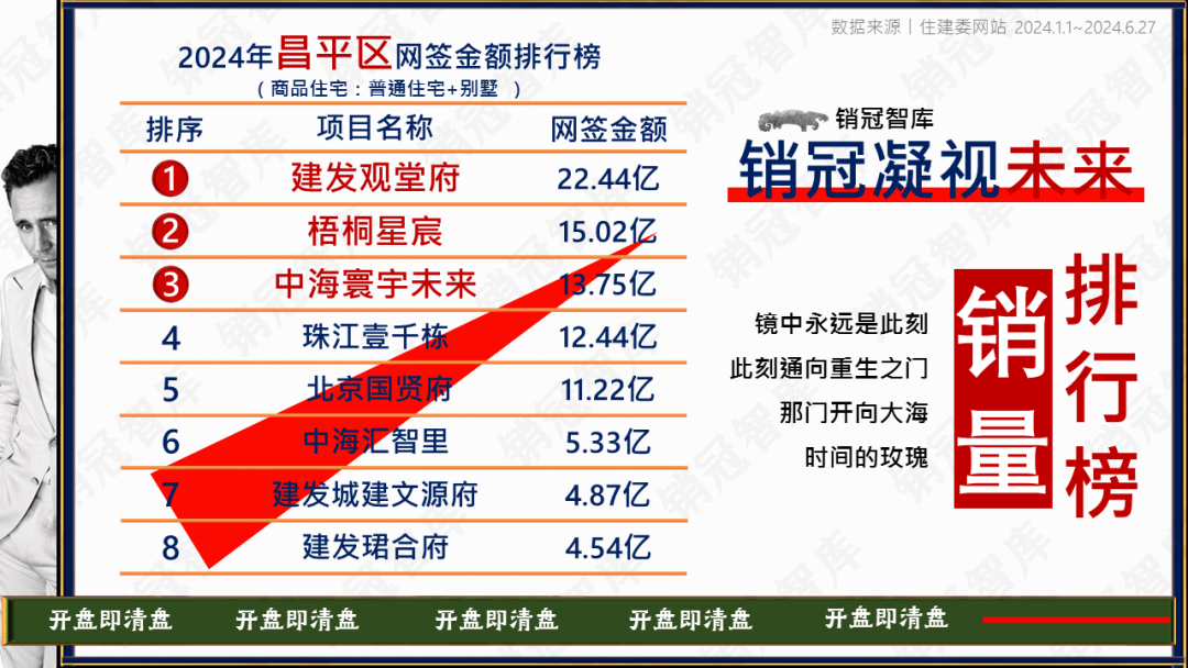 澳门特马今天开奖结果|精准解释解析落实