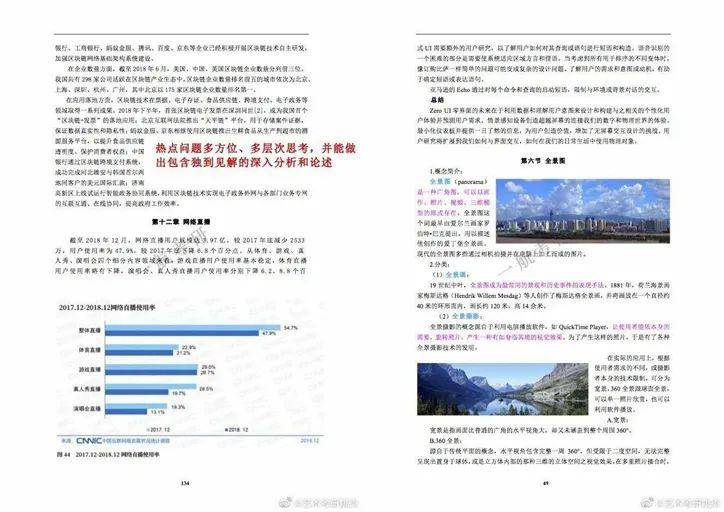 2023年澳门资料大全正版资料|重点解释解析落实