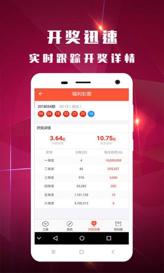 新澳门今晚开奖结果 开奖|重要解释解析落实
