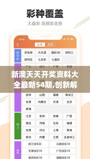 新澳好彩免费资料查询小龙女|彻底解释解析落实