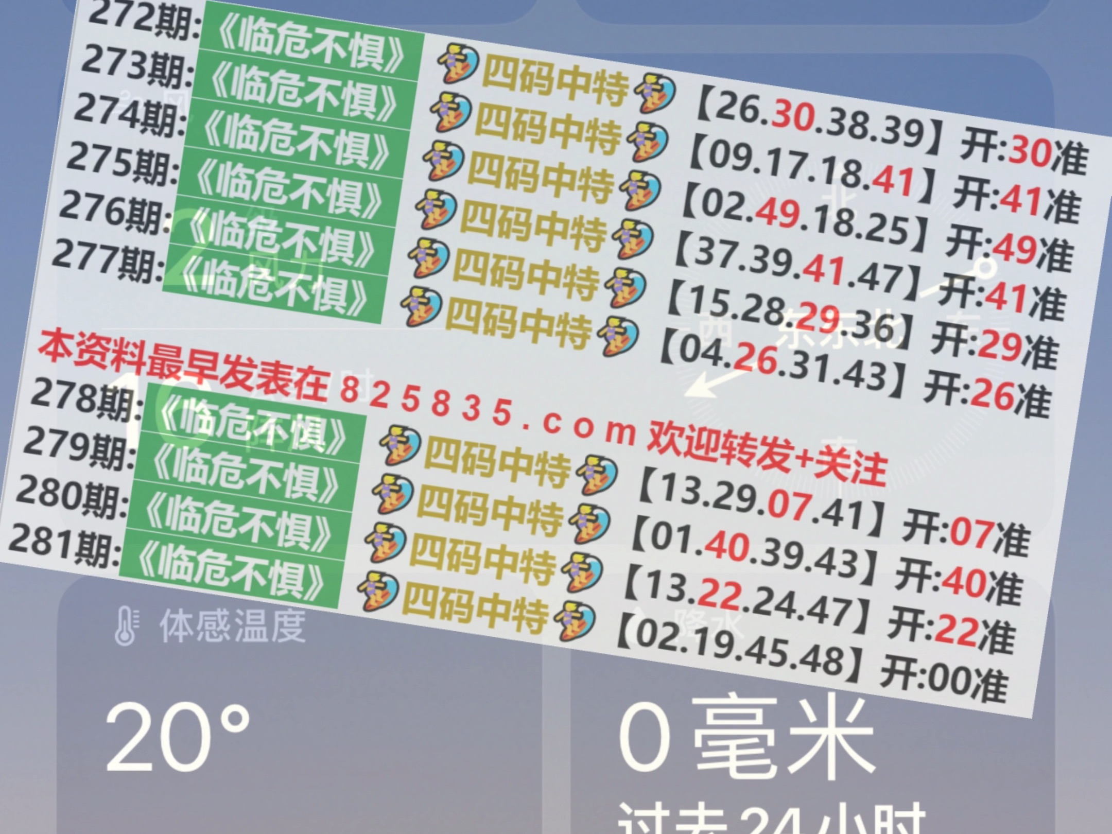 澳门彩开奖结果2024开奖记录|全面解释解析落实